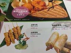 -荷花泰菜(东方新天地店)