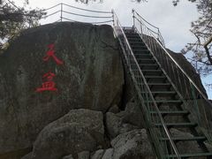 -罗田薄刀峰风景区