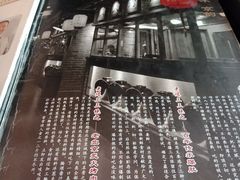 -京门老爆三·铜锅涮肉 爆肚(望京店)