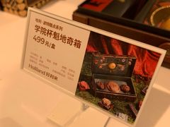 -好利来(健德门店)