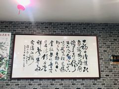 -印象徽州·正宗徽菜体验店