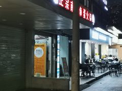 -阿徕孖·泰餐(大沙地店)