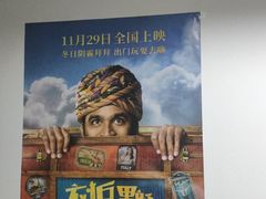 -西塔大冷面(市府大路店)