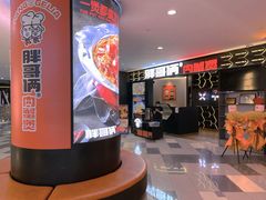 -胖哥俩肉蟹煲(世茂国际广场店)