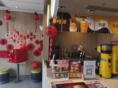 -麦当劳(药谷大道店)