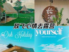 -长洲岛都市农业公园