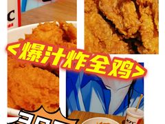 -肯德基(春申店)