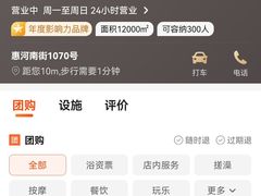 -曲水兰亭(北京四惠店)