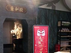 门面-九朝会昆曲·宴(望京店)