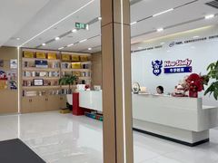 -牛学教育雅思托福PTE·小语种培训(小寨校区)