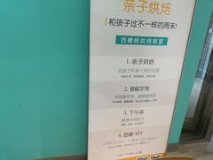 -西檬树SIMON·T轻奢蛋糕(大东方Max店)