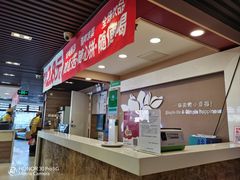景观位-嘉和一品粥(政府街店)