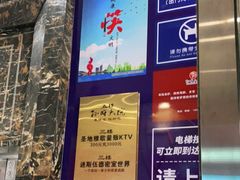 -孙府大院(步行街店)