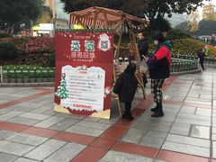 -THEME祖提(三峡广场店)