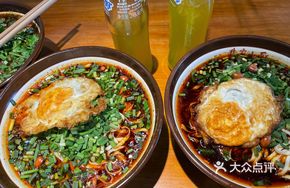 Chive Noodles
