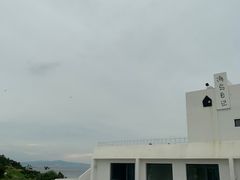 -海岛日记(养马岛店)
