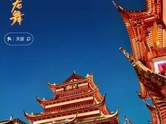 -豫园