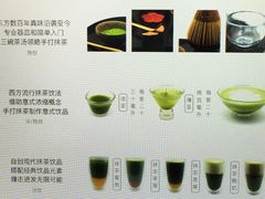 -柴务处·柴犬主题狗咖