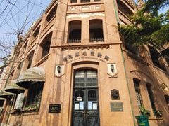 -青岛邮电博物馆