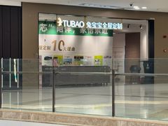 -红星美凯龙(上海沪南店)