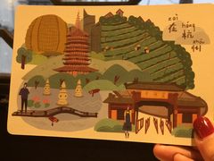 明信片-猫的天空之城概念书店(杭州南宋御街店)