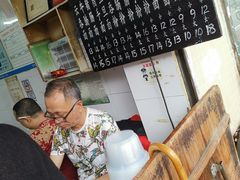-海幢瑞芳饮食店