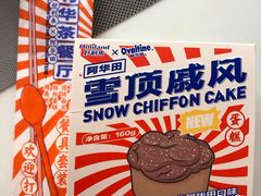 -好利来(桂林路店)