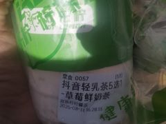 -银河电影城(中国巨幕斗门店)