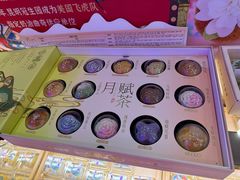 -昆明冠生园·蛋糕·面包(南强街店)