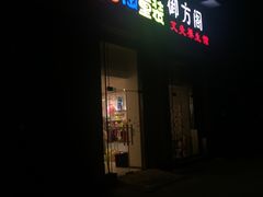 -喜艾堂艾灸馆(世贸天阶店)