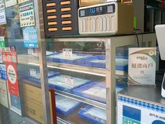 -澳门长洲糯米糍(柯打苏沙街店)