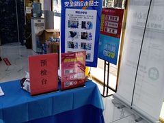 -美可普口腔医院(东街分店)