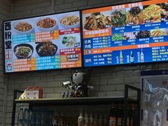 -西粉堂新疆米粉(朝外店)