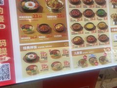 -米村拌饭(杭州国大城市广场店)