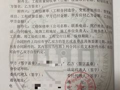 -居丽装饰空间设计(总部)