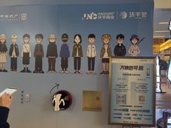 -中海环宇荟