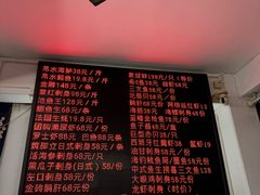 -嘉升大排档(番禺总店)