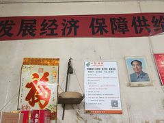 -赵府街副食店