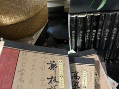 -道南書院·私房菜·早午茶·茶馆