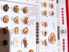 菜单-万利记·长沙粉面小吃(福永天虹店)
