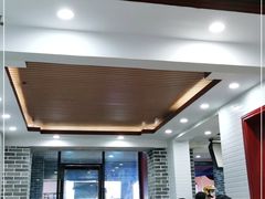 -冰神糖水铺(国贸中心店)