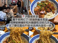 -嗲嗲的椰子鸡・太琼糟粕醋(上海百联又一城店)