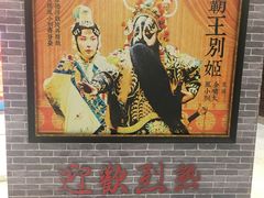-北京喜剧院
