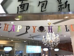 -BreadTalk面包新语·烘焙蛋糕(广州白云五号店)