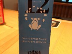 -谷田稻香(佛罗伦萨店)