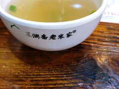 -果渊斋老米家泡馍馆(大雁塔店)