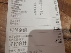 -泥糊破店小酒馆·团建聚餐(南京西路店)