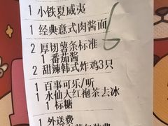 -必胜客(云和宅急送店)