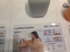 -SONY(民盈·国贸城店)