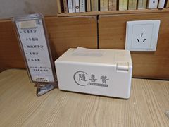 -随喜赞素食餐厅(亦庄店)